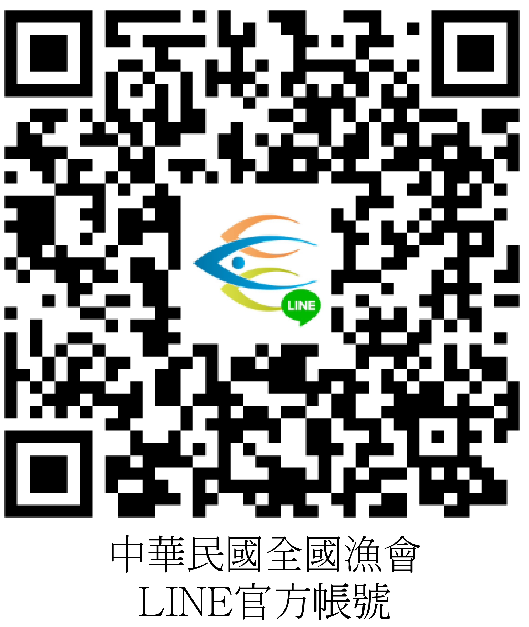 LINEQRCODE